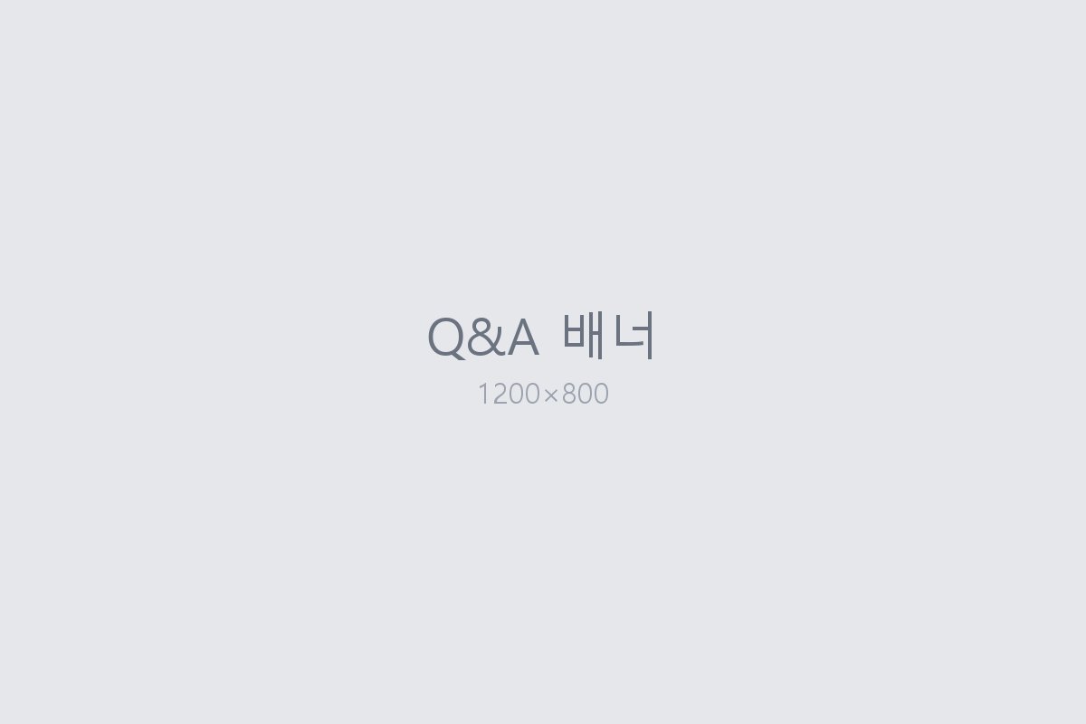 병원 소식