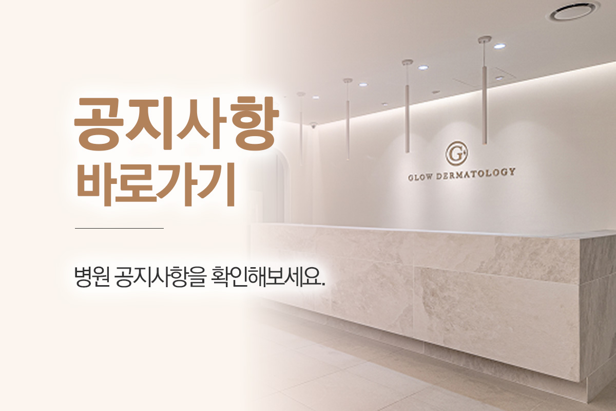 공지사항 바로가기