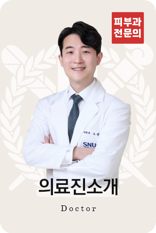 의료진소개