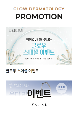 이벤트